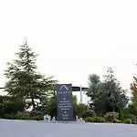 酒店 Ananti & 特里卡拉